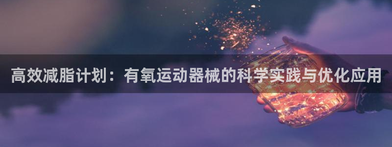 尊龙人生就是博AG