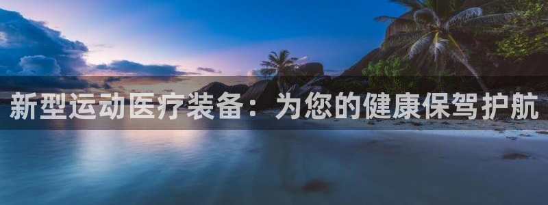 凯时K8国际
