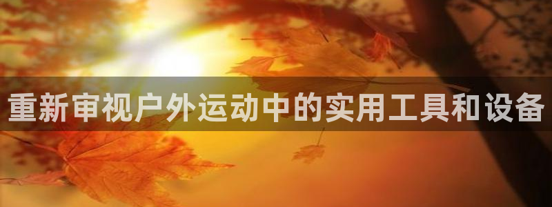 尊龙凯时不给提款
