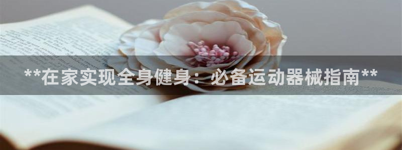 尊龙凯时官方网站