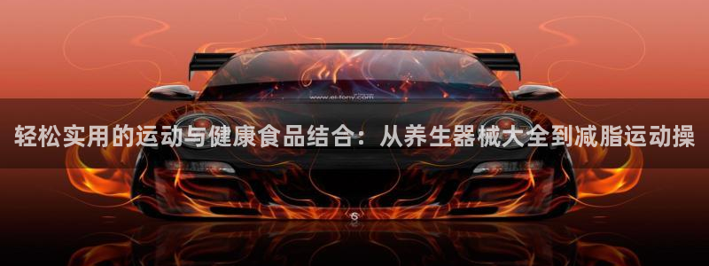 凯时效果怎么样