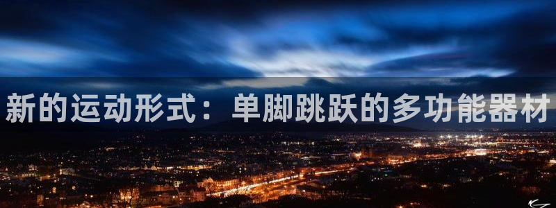 尊龙凯时提现不了