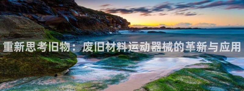 尊龙网址登录官网